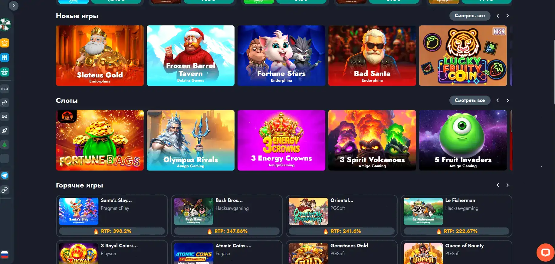 Lev casino cashback программа